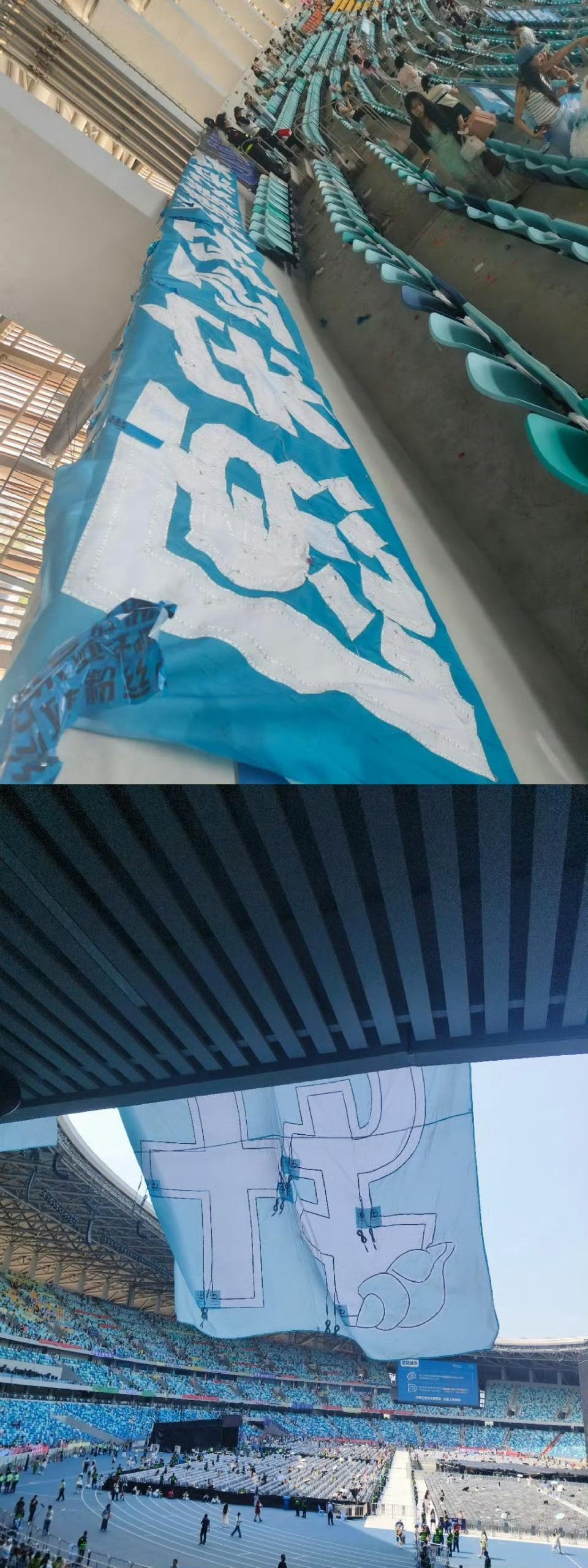 宋亚轩广州站青海好漂亮的青海🩵🥳宋亚轩广州站长灯牌