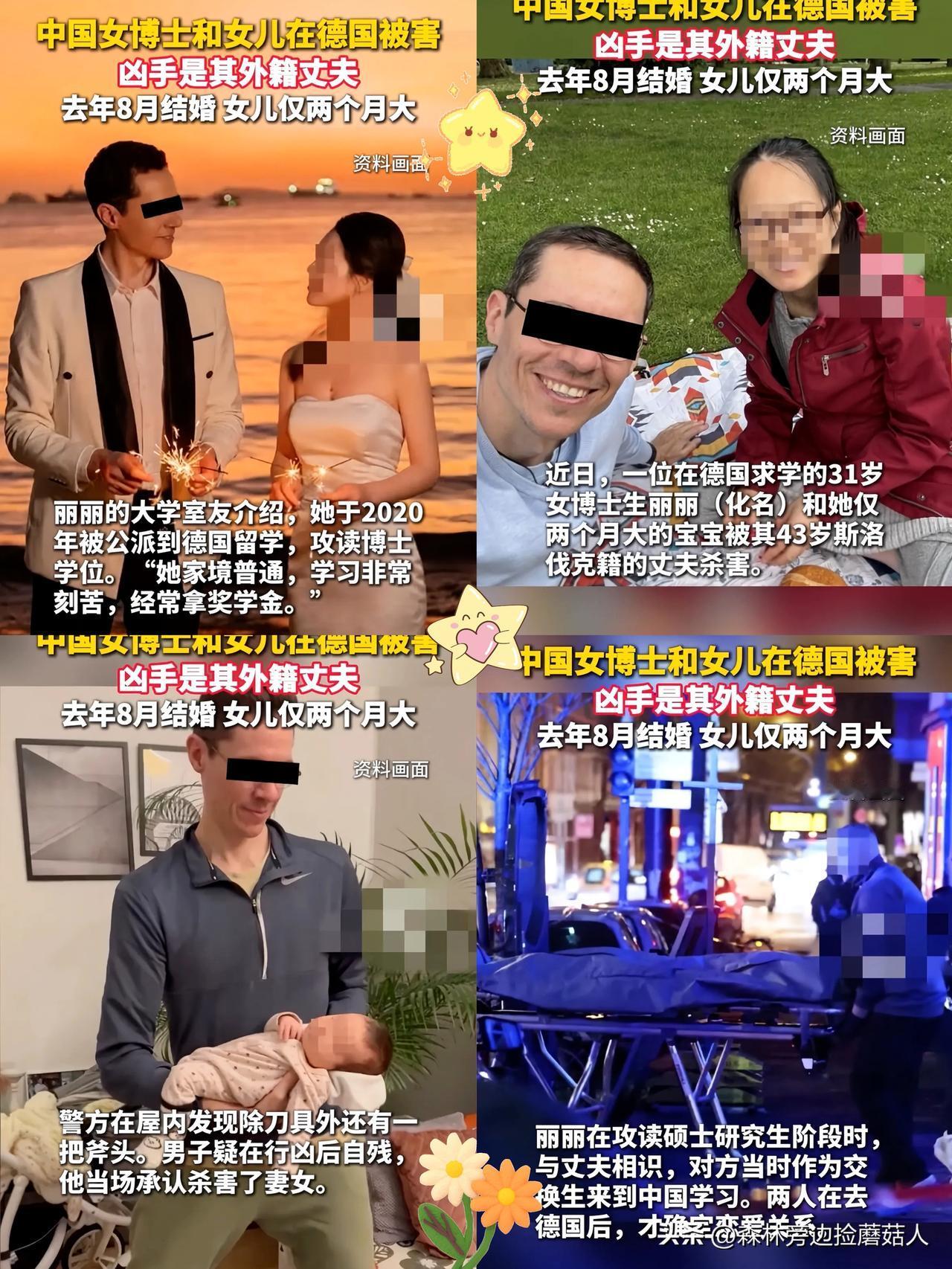 留学圈的两声惊雷，把多少家长的梦都震碎了。

两位31岁的东方大国姑娘，一个是公