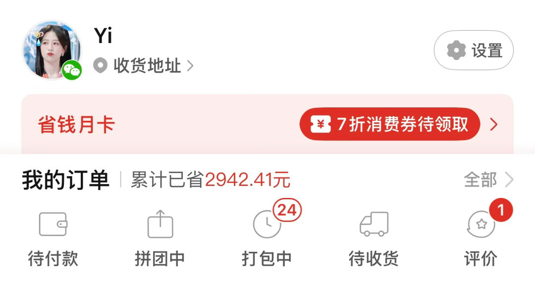 要不还是别开学了吧