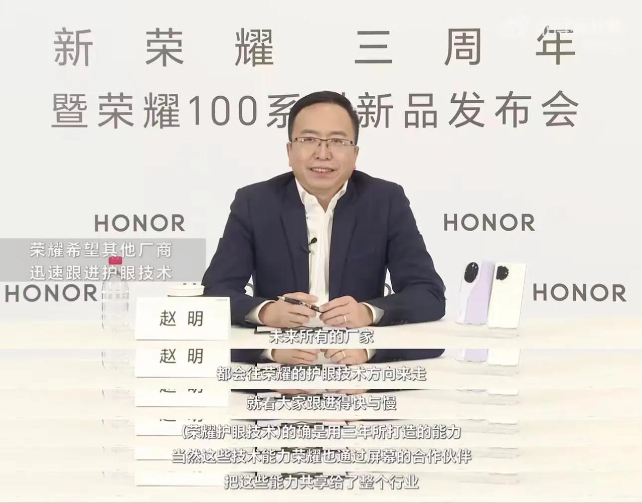 荣耀还是有钱啊，投资了10个亿专门研发护眼屏技术，还成立了绿洲护眼实验室，与复旦