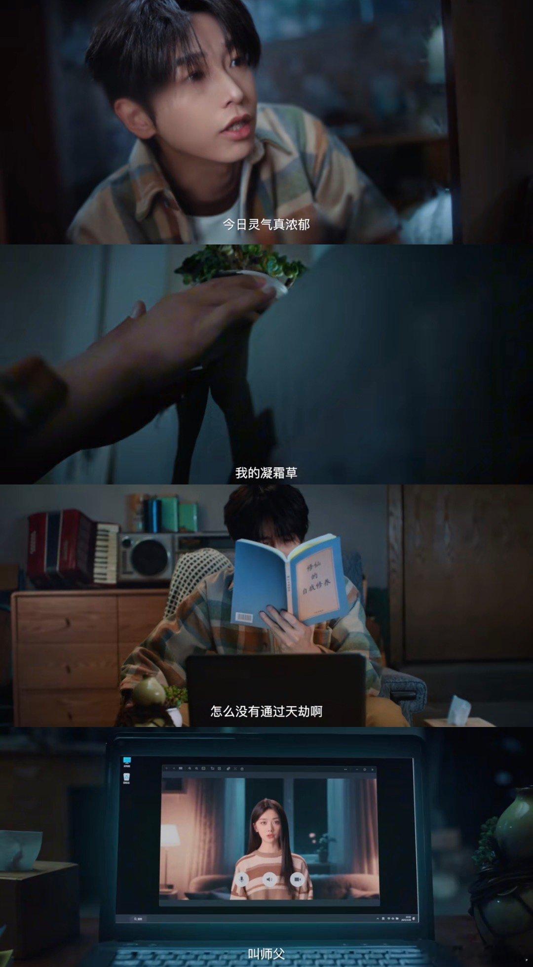 彭昱畅短片梦回张楚岚 这个味完全对了啊！四舍五入可以当成我们异人特别限定版番外了