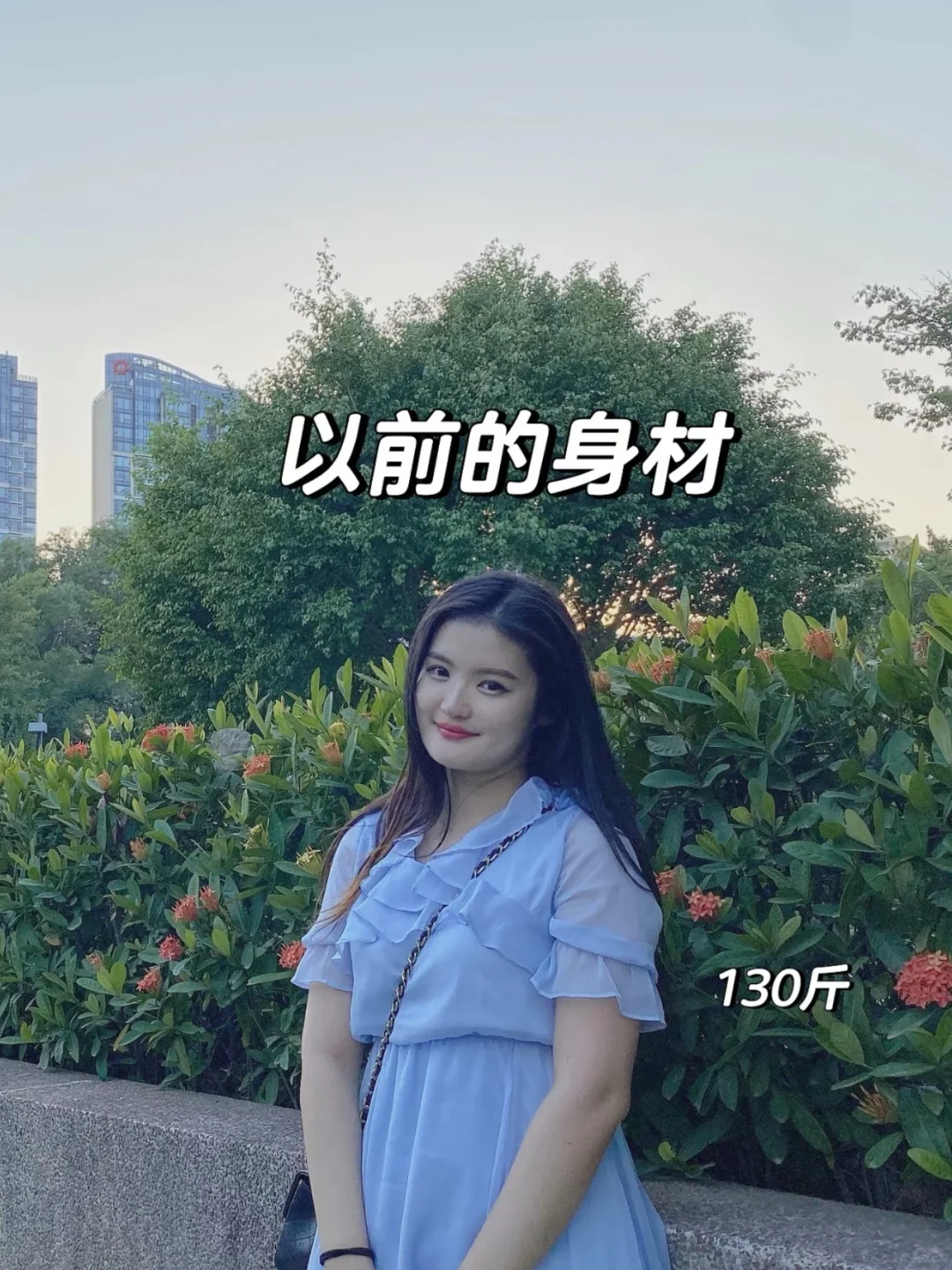 来聊聊我变身第1️⃣眼美女的全过程