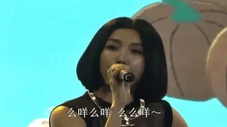 王蓉自嘲《小鸡小鸡》成“养家神曲”，魔性洗脑背后藏生存智慧

“咕咕day！咯咯