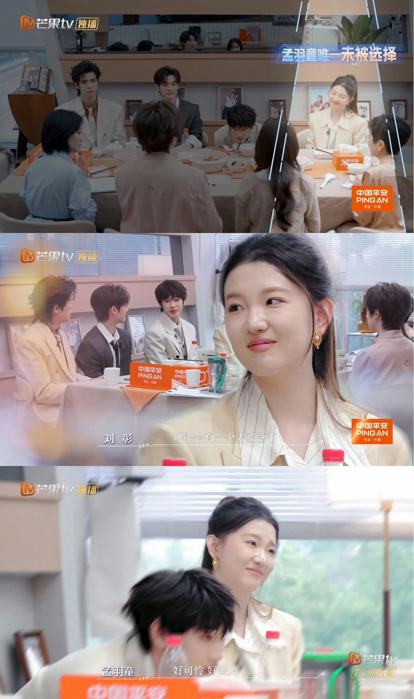 孟羽童从没人选逆袭成最佳代理人初入职场金融季 孟羽童逆风翻盘，首轮被拒后靠场景化