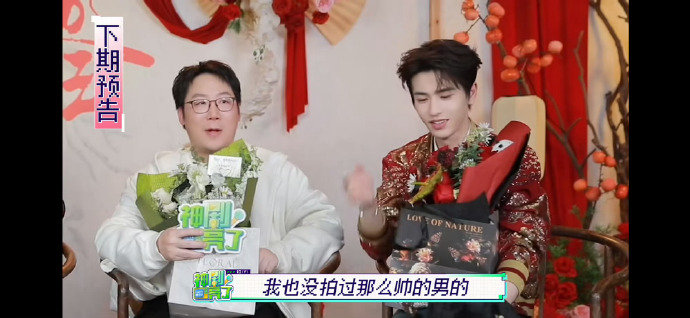 曾庆杰我没拍过那么帅的男的曾庆杰说没拍过张凌赫那么帅的男的 曾庆杰说没拍过张凌赫