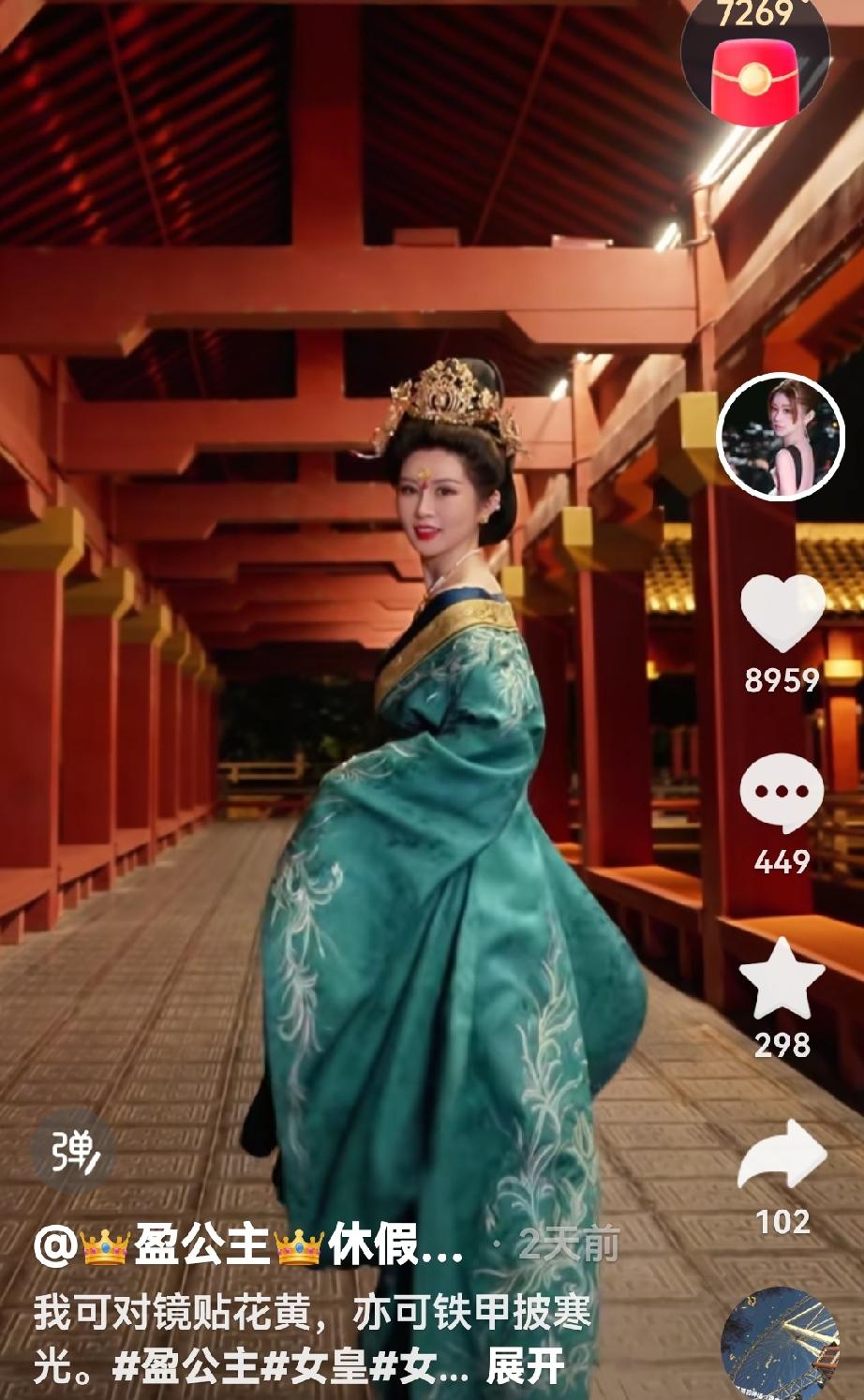 盈公主的颜值，可以和好莱坞电影明星相比，事业稳定，但感情总是一波三折，什么样的人
