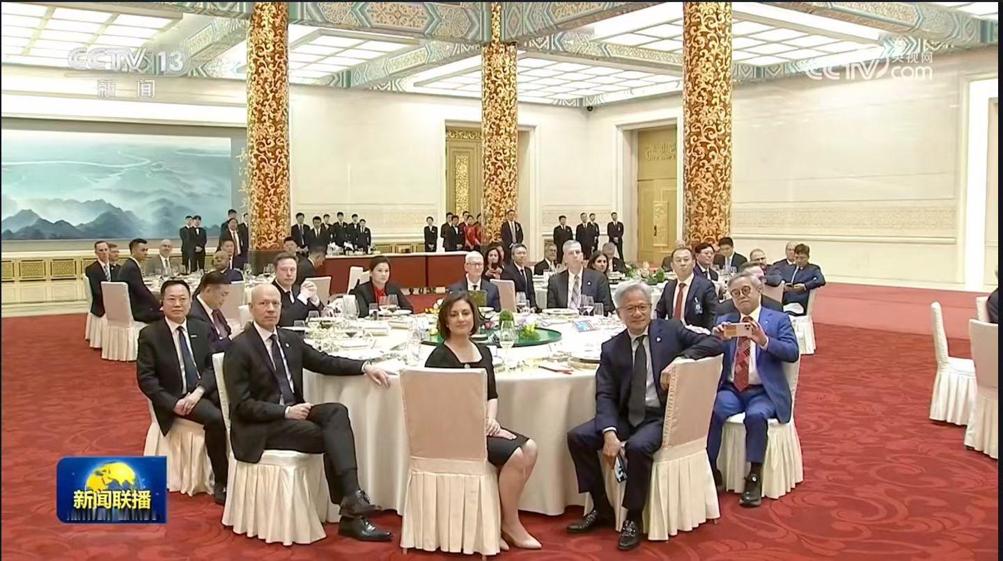 特朗普访华欢迎宴会科技巨头这桌，大家觉得估值多少？ 上海·久光城市广场(久光百货