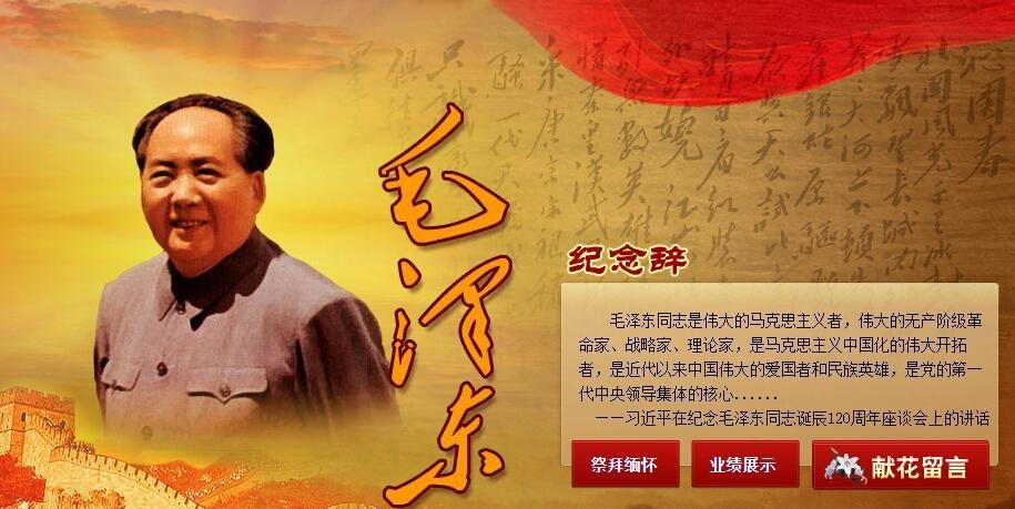 虽然毛主席享年 83 岁，但他的保健医生却说：“其实毛主席不具备长寿的条件，他长