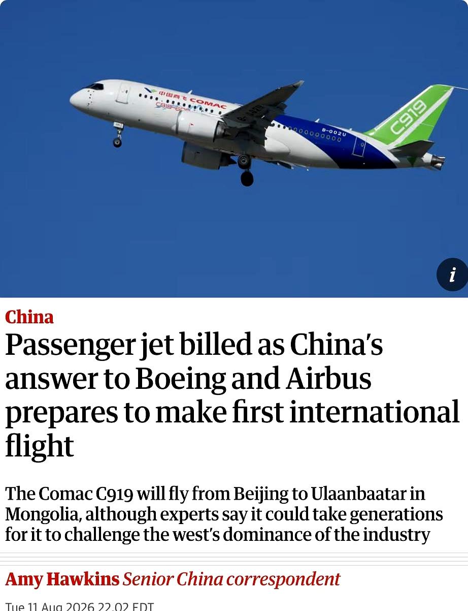 国产大飞机C919终于要跨出走出国门的第一步了
 

计划在8月12日，由中国国