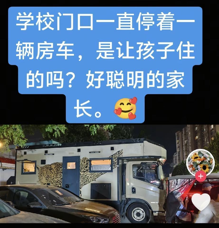 5年前为了孩子上学，买了学区房的都后悔了，买了离小学近的学区房，现在孩子上初中了