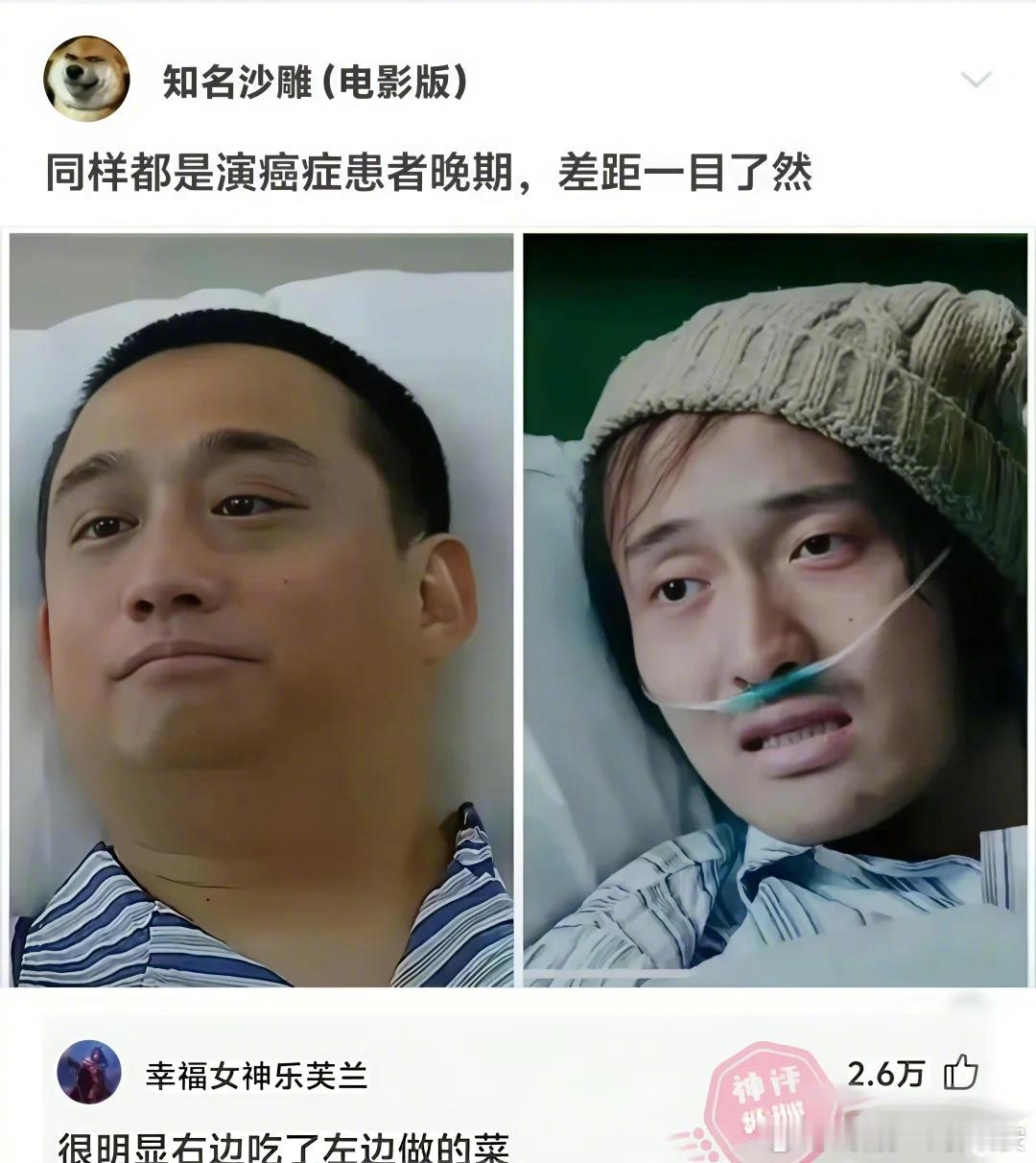 网友神评论大盘点！笑si人不偿命 [允悲]搞笑幽默搞笑日常爆笑 ​​​