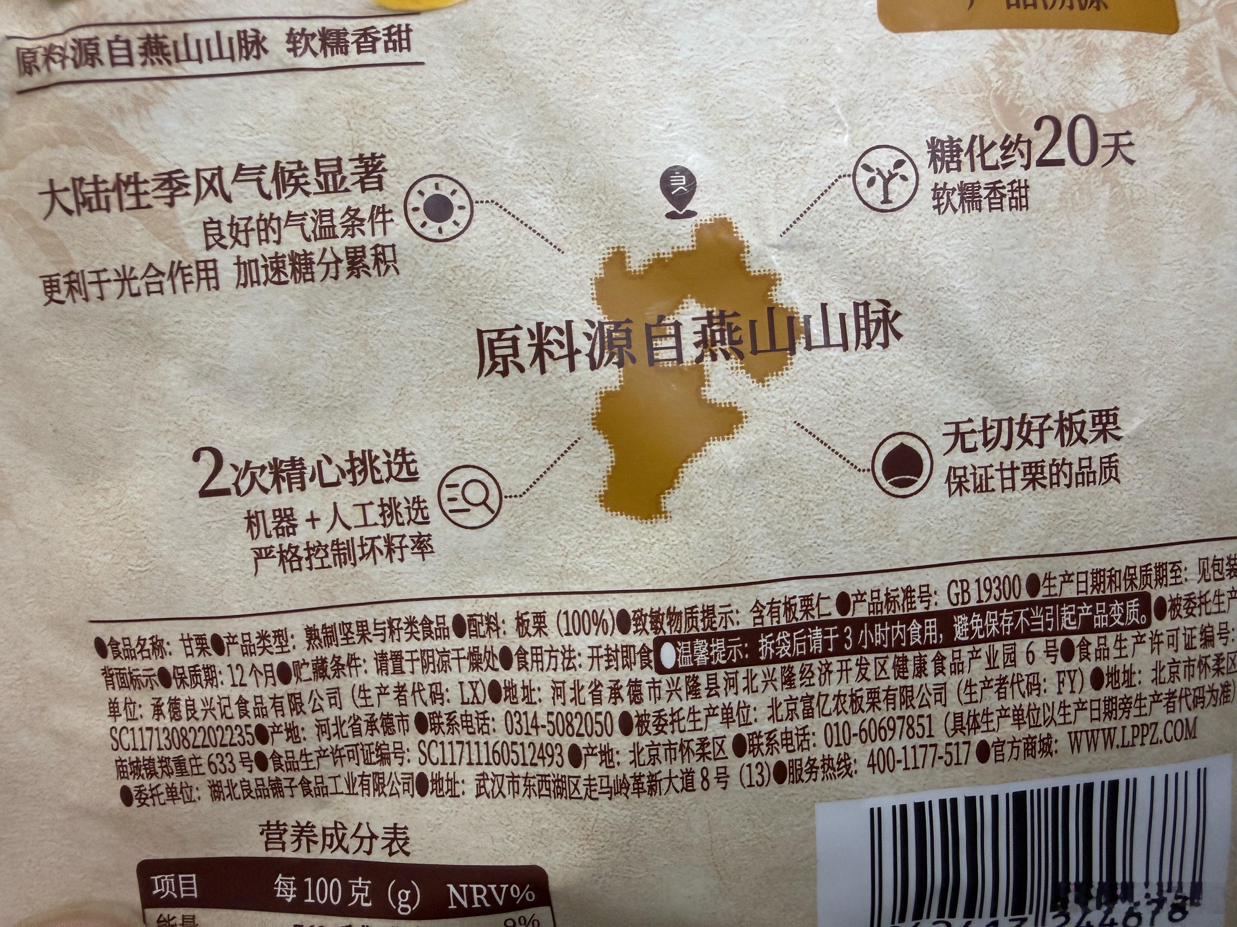提问：产品是否都需要讲一个故事？哪怕这个背景知识用户不知道，但只要有，就显得好比