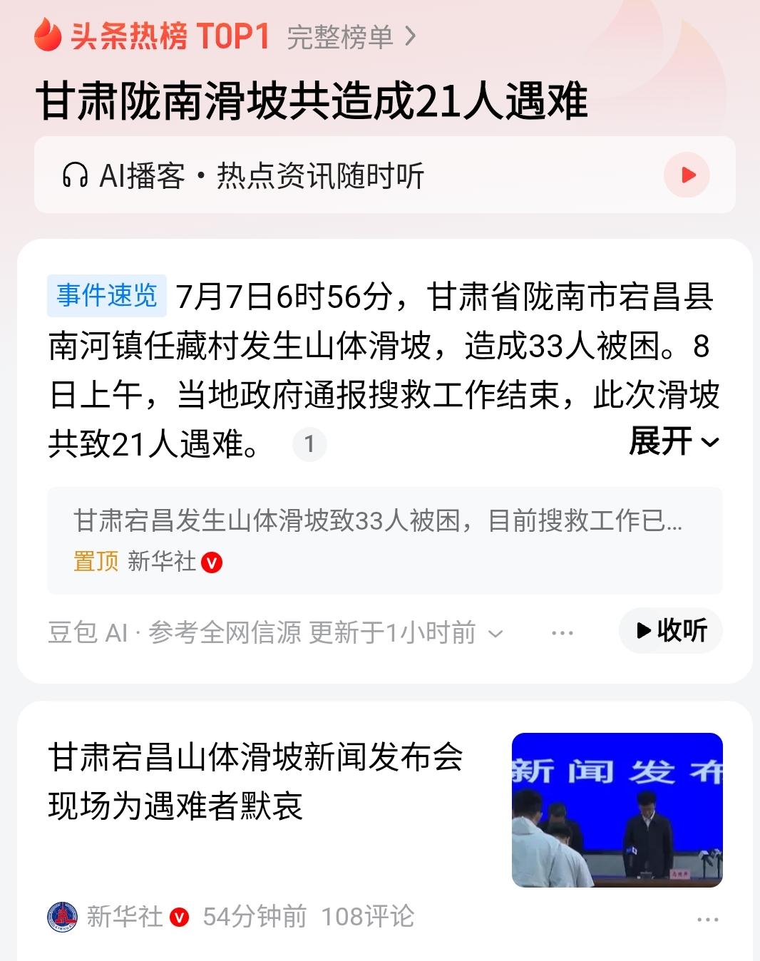 痛心啊！这21个人是谁的爸爸，又是哪位老人的儿子，起早贪黑的一天就挣120元，没