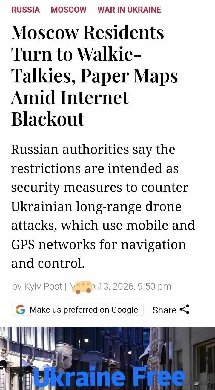 莫斯科不再安全！65架无人机突袭，和平真的要来了吗？
 
3月14日，俄乌冲突再