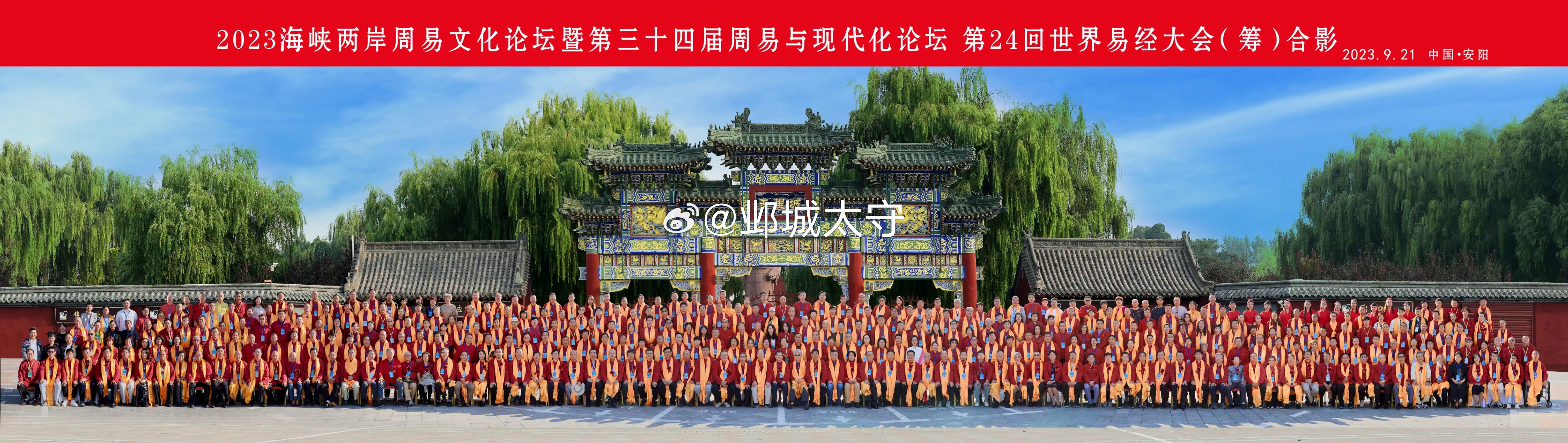 本周流水账：周一值班。周二跟朱兄、聂大夫小聚。周三有朋自沪来参加海峡两岸周易文化
