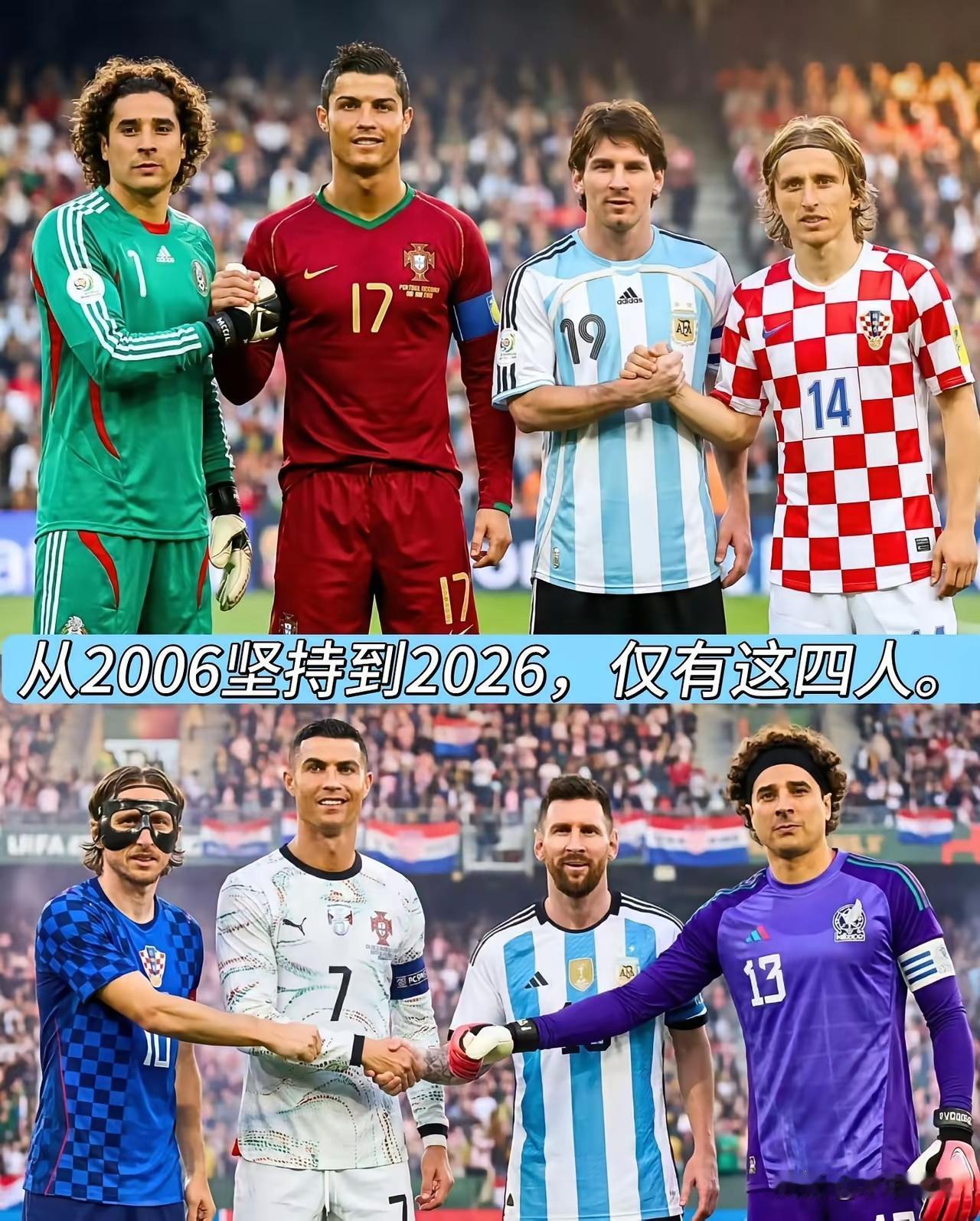 c罗参加了五次世界杯

其它三个从2006但现在参加了四次世界杯，梅西得过一次世