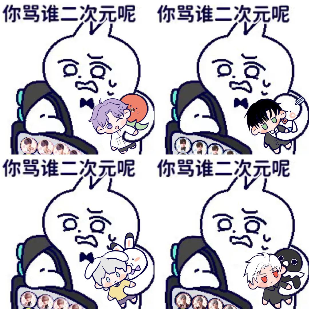 【恋与深空】你骂谁二次元呢？#恋与深空# #乙女游戏# ​​​
