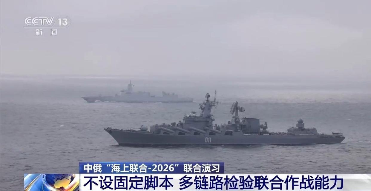 中俄演习尺度一反常态，军演后俄口风变了：中国还有要进步的地方

在这里，听见中国