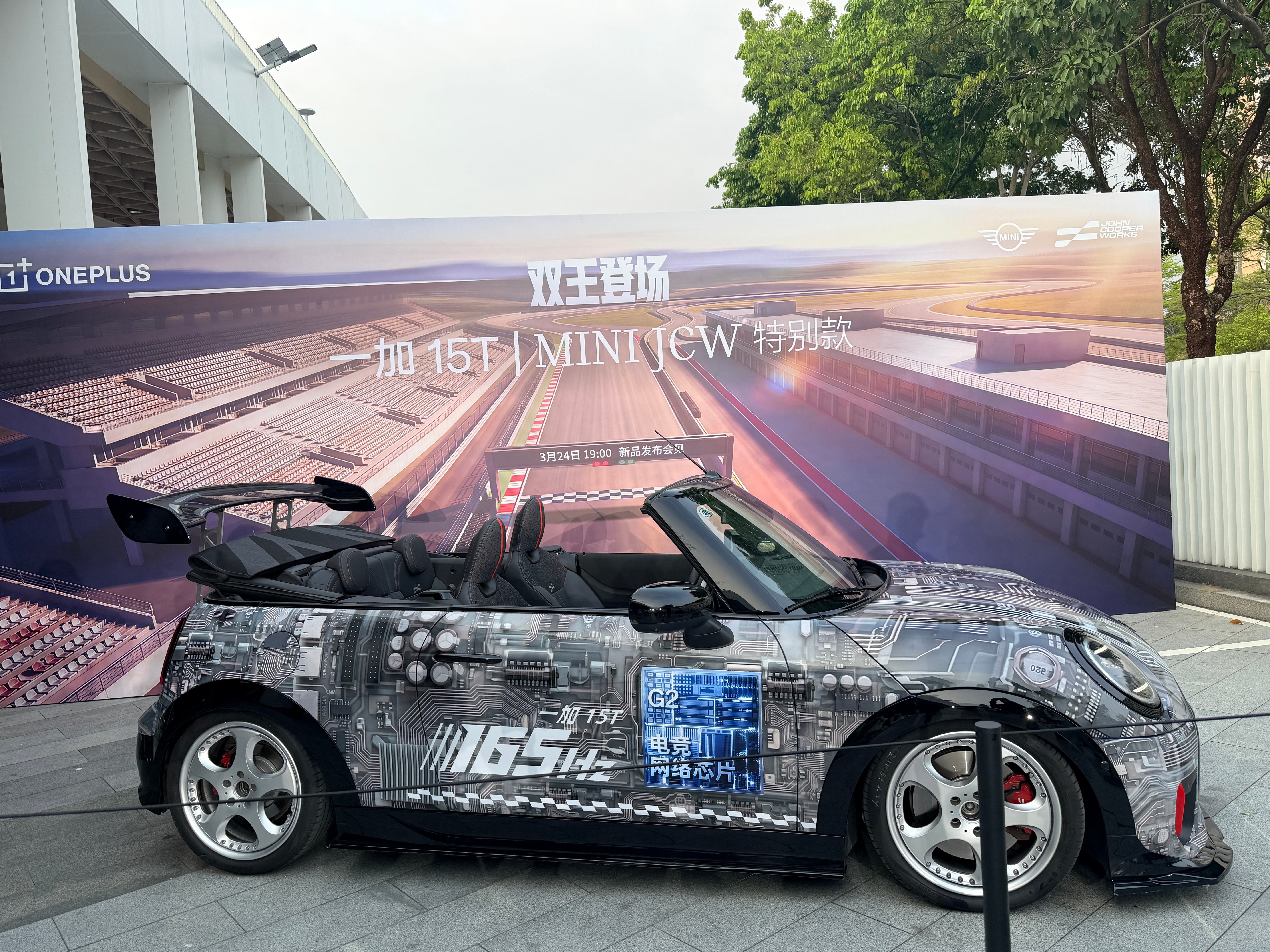 一加15T新品发布会现场打卡！MINI JCW联名改装车气场全开，今晚19:00