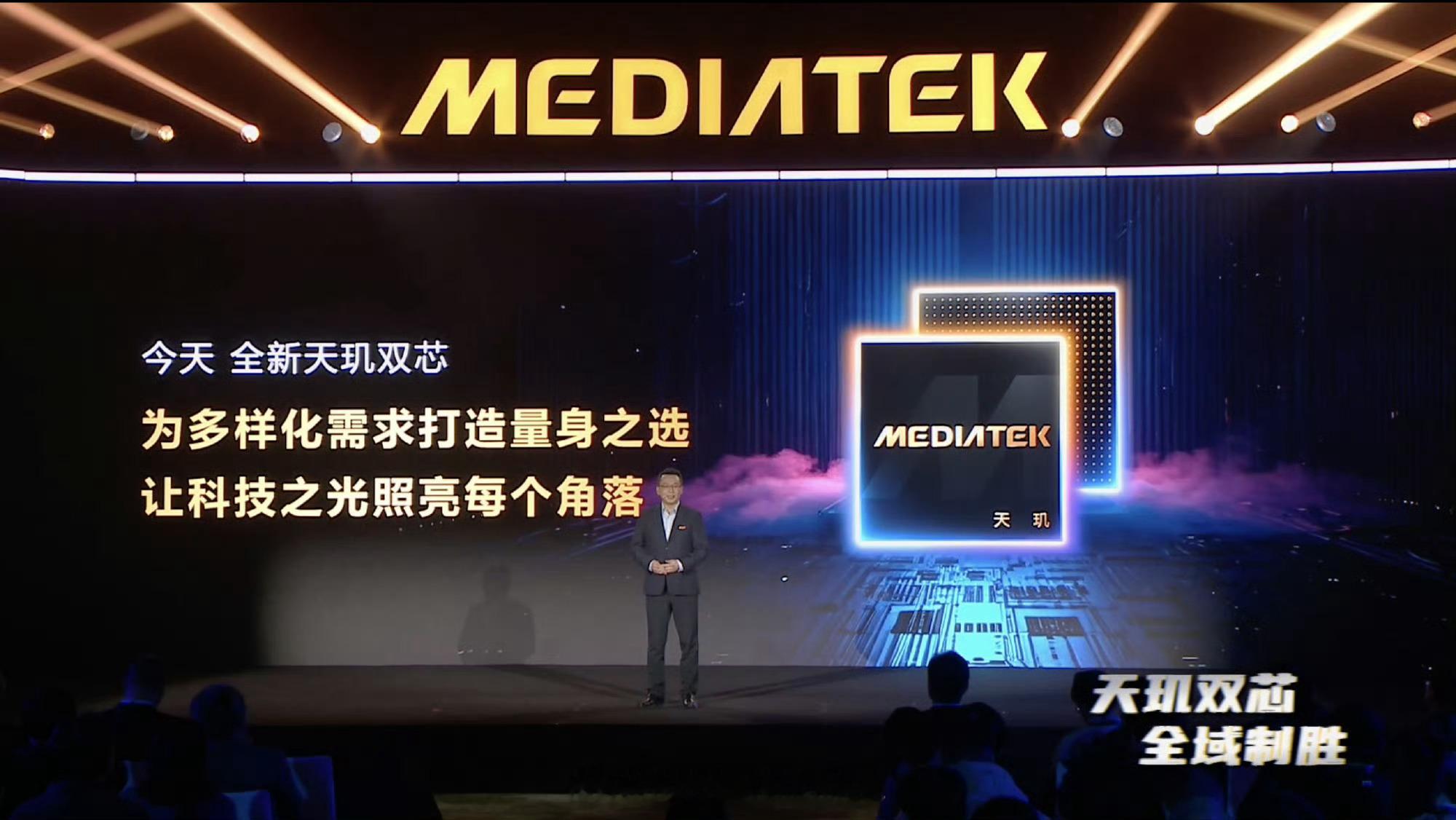 昨天发布的天玑8500，应该对标骁龙8s Gen4台积电N4P制程CPU：1*3