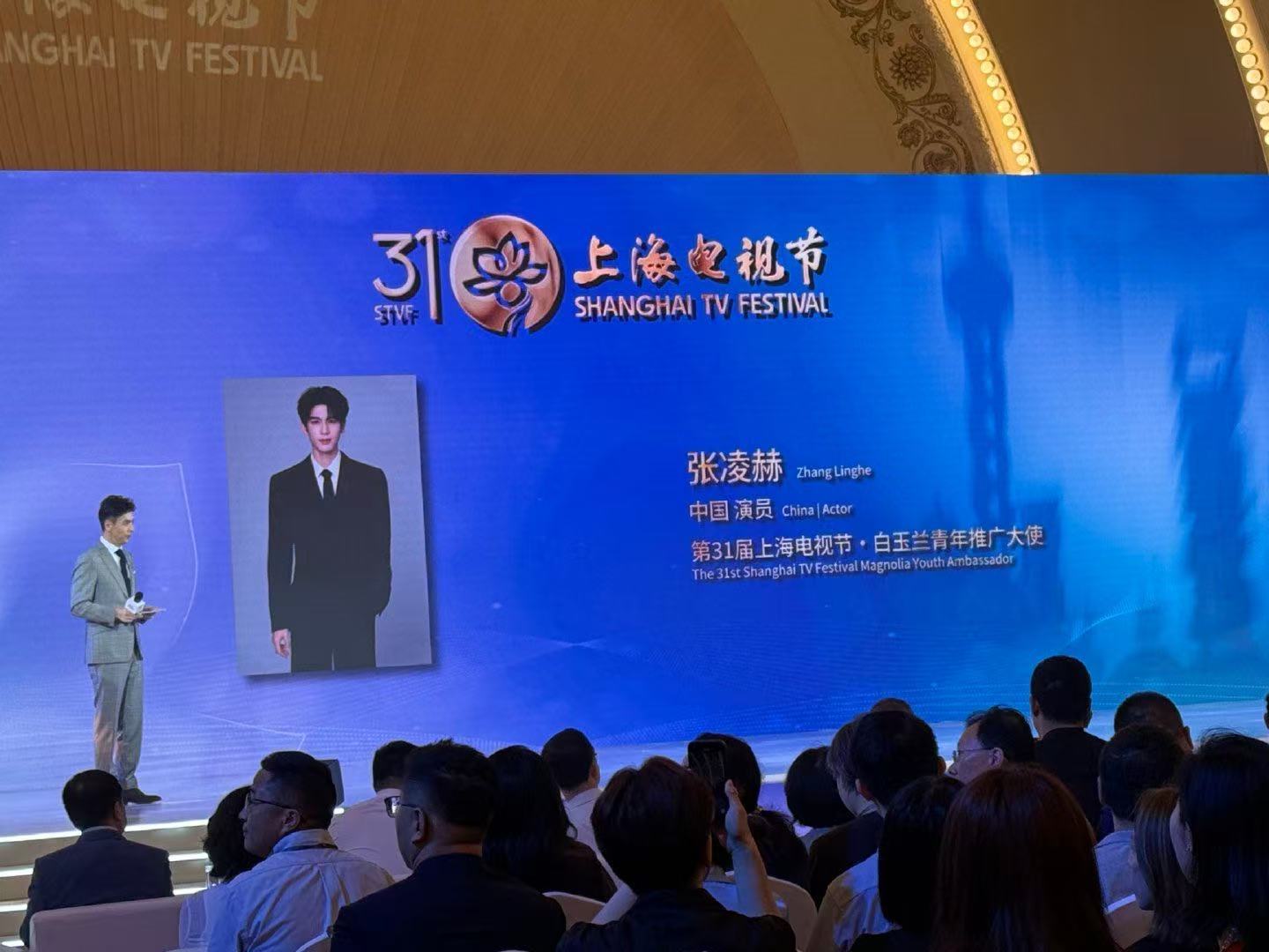 张凌赫偏偏你最争气！今年是白玉兰青年推广大使设立的第二年，恭喜青年演员张凌赫出道