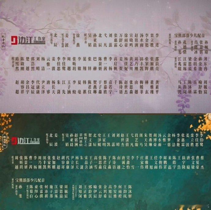 百花杀九重紫男女主同款配音百花杀九重紫男女主配音一样 百花杀九重紫男女主同款配音