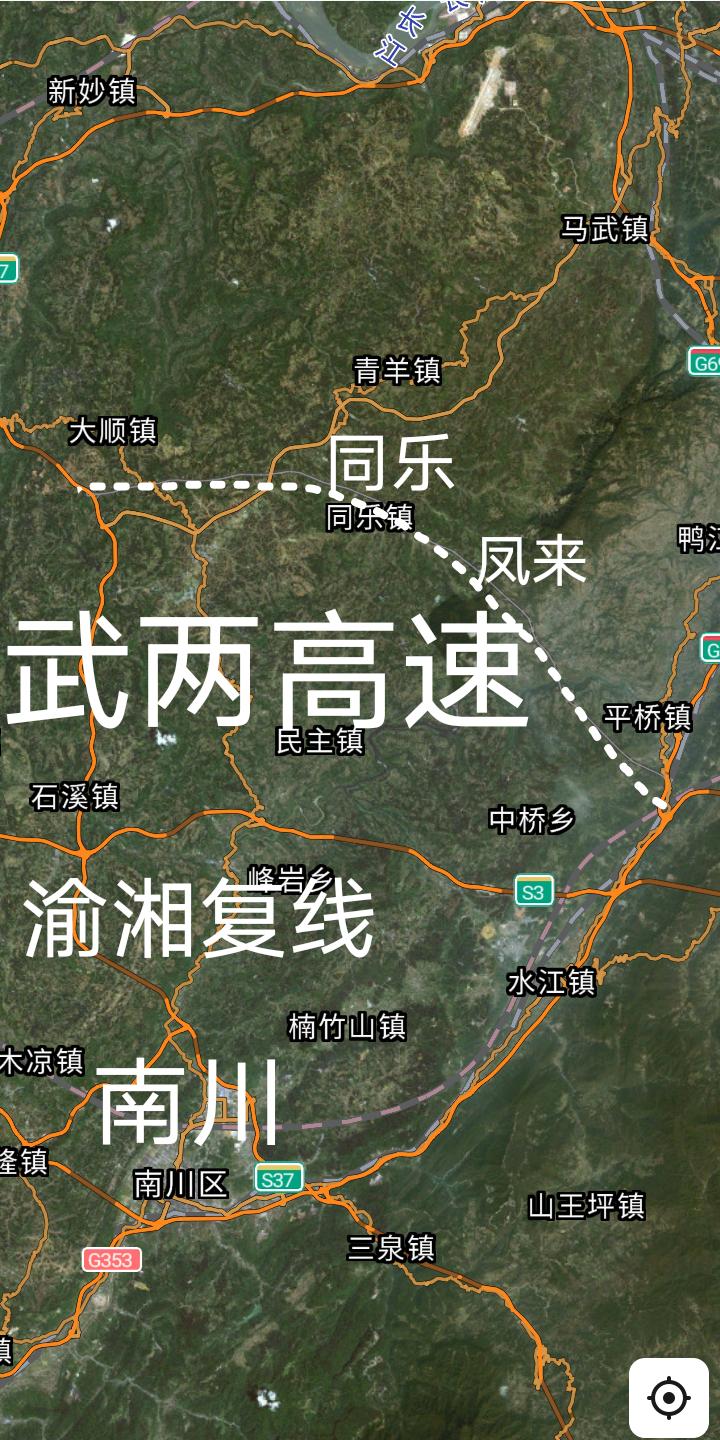 年底通车，重庆武隆途经涪陵同乐至两江新区的武两高速预计2026年底有望全线建成通