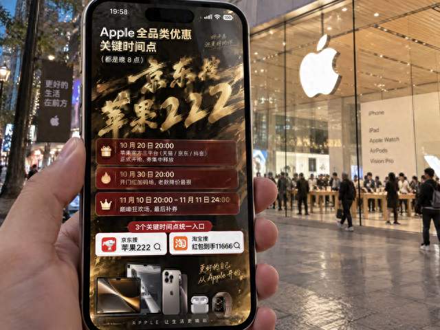2026双11苹果全品类优惠汇总：双十一Apple产品优惠券攻略，10.20、10.30、11.10