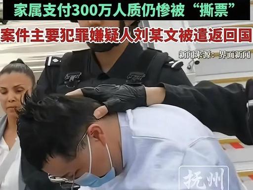 为什么平时对中国横眉冷对的美国，这次却这么配合把刘瀚文送回来?

美国长期在跨国