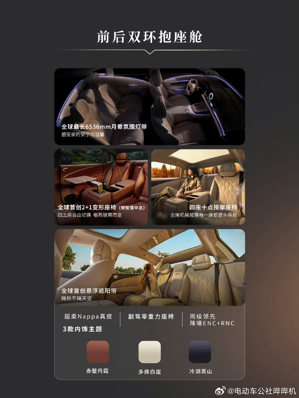 曾经我们讨论过一个话题，同样是高端轿车，为什么有些车要做5座，有些车要做4座？结