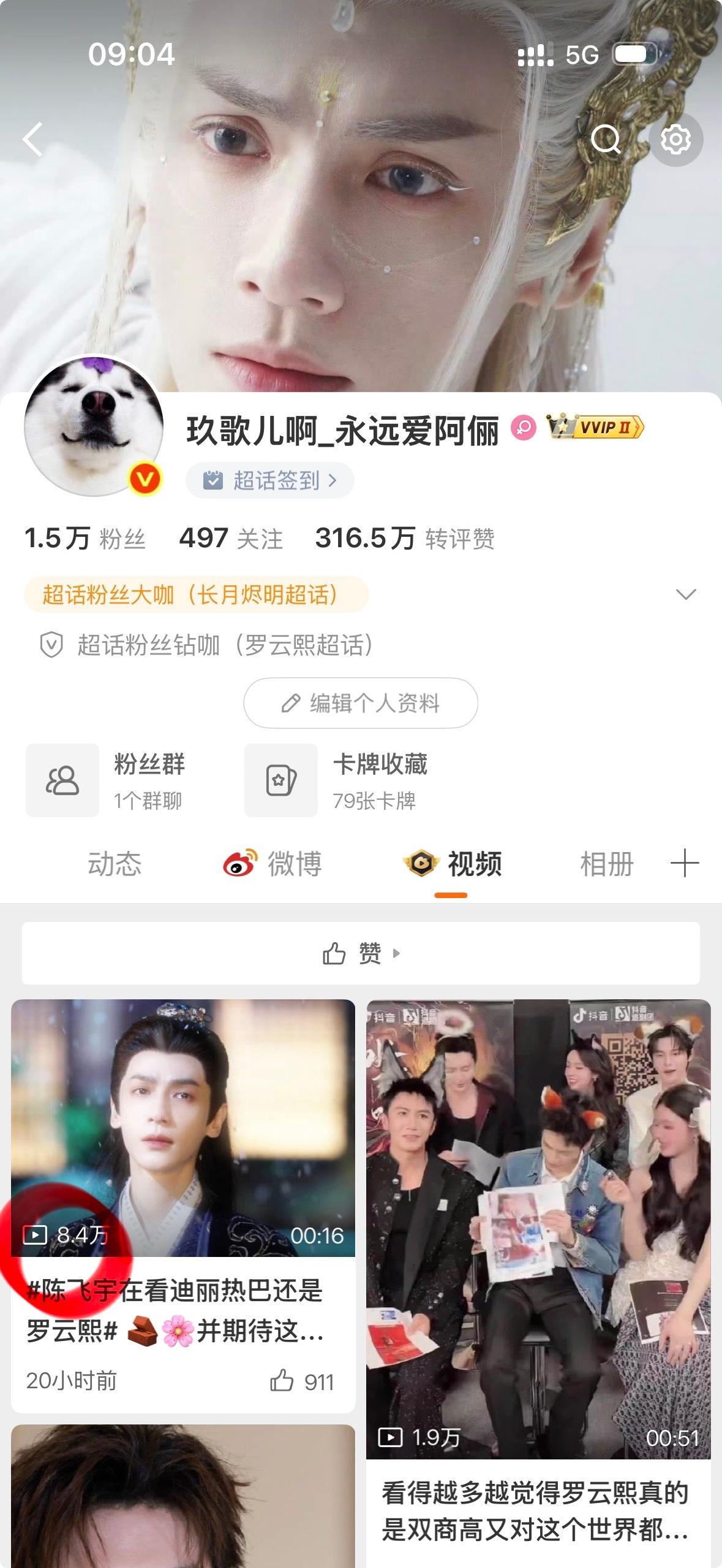 这波不亏 
