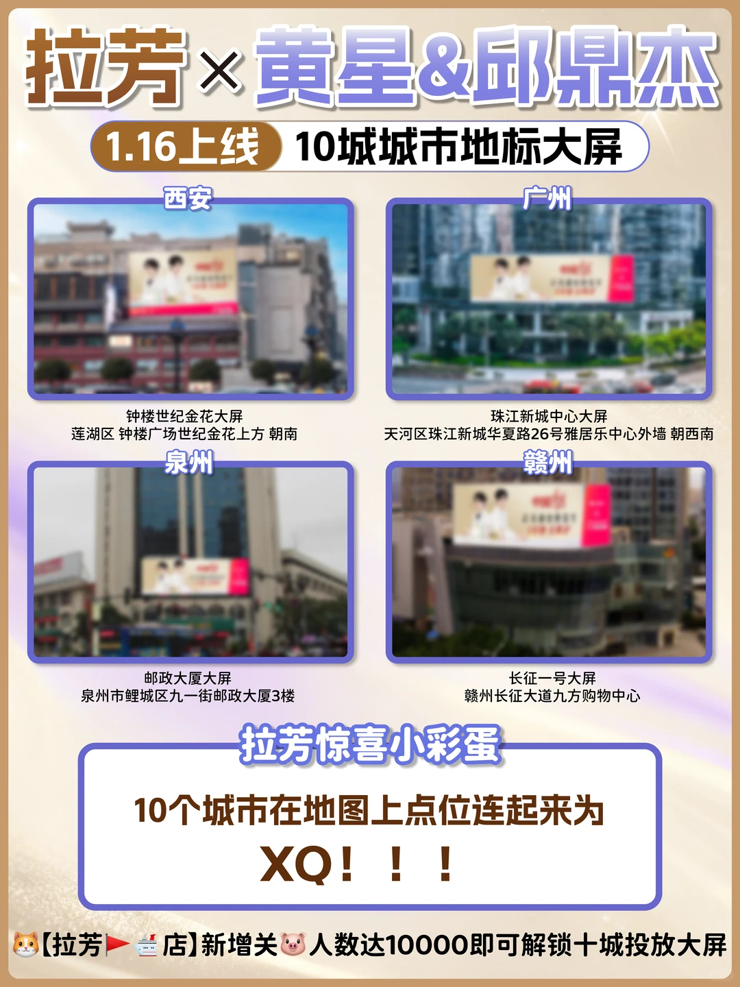 星邱一个洗头一个洗澡 2026开年的双人商务直接赢麻了！品牌真的太懂大家的喜好，