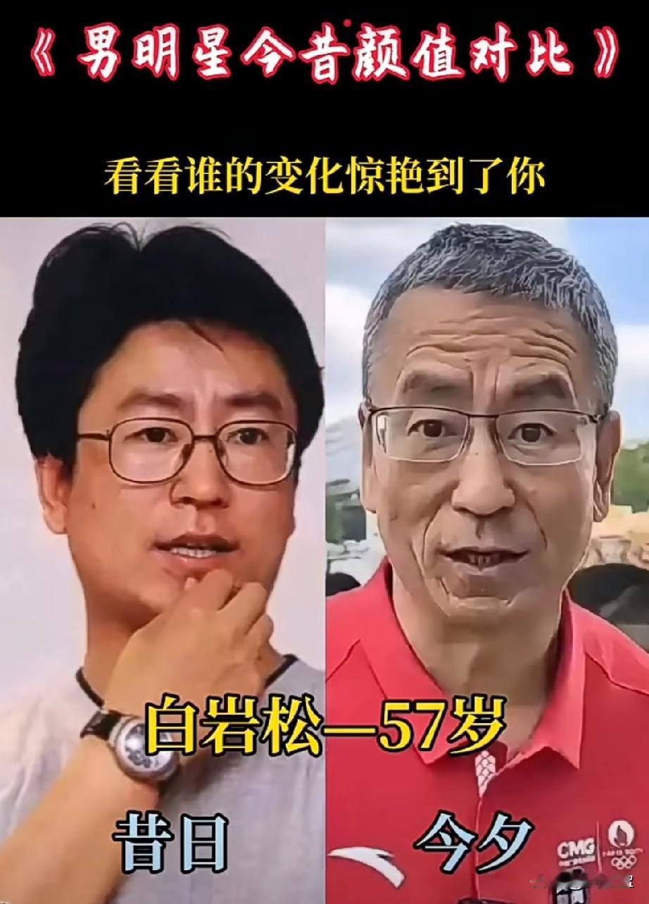 5位老牌男明星今昔颜值对比
看看谁的变化惊艳到了你？