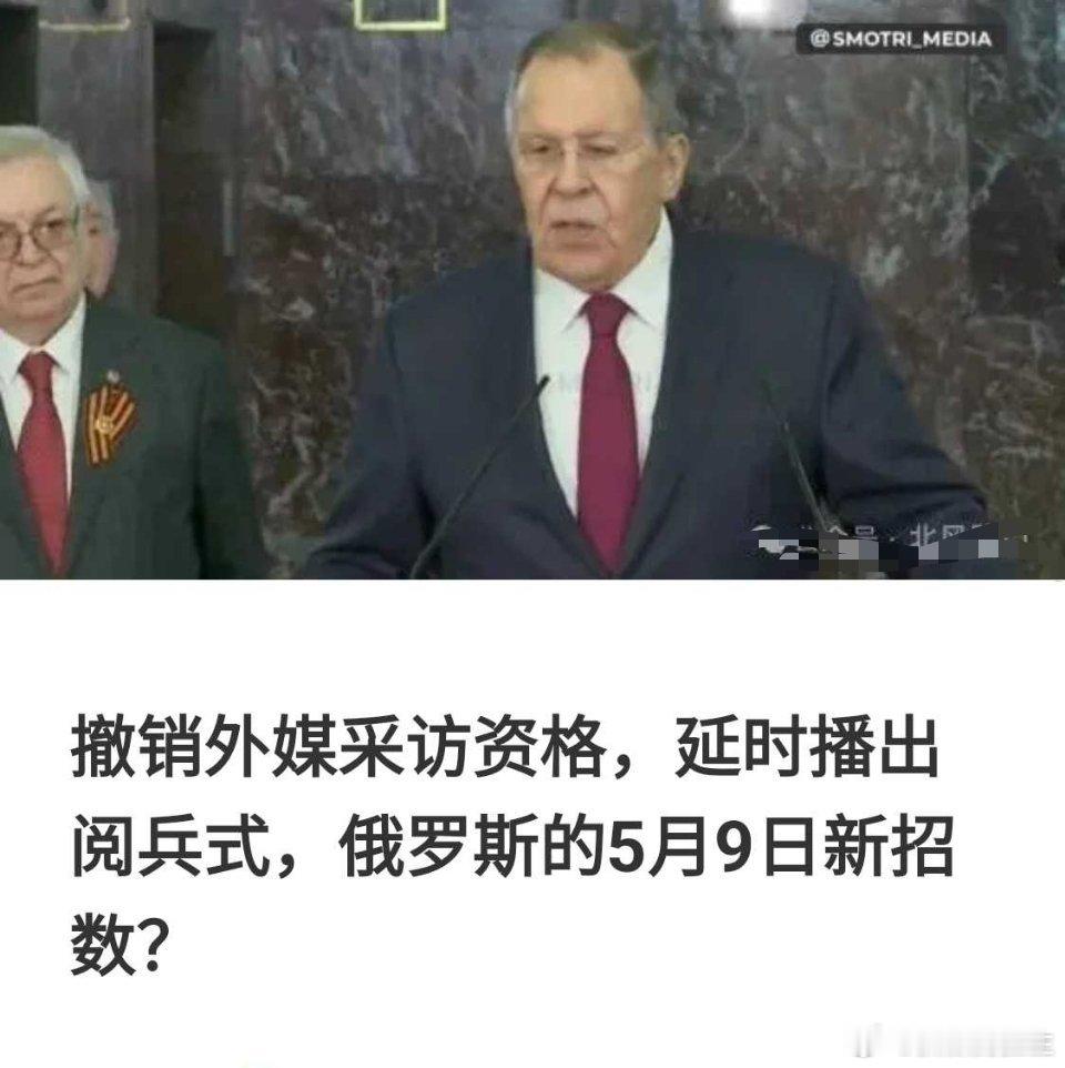 俄乌战争 应付乌克兰的新招 