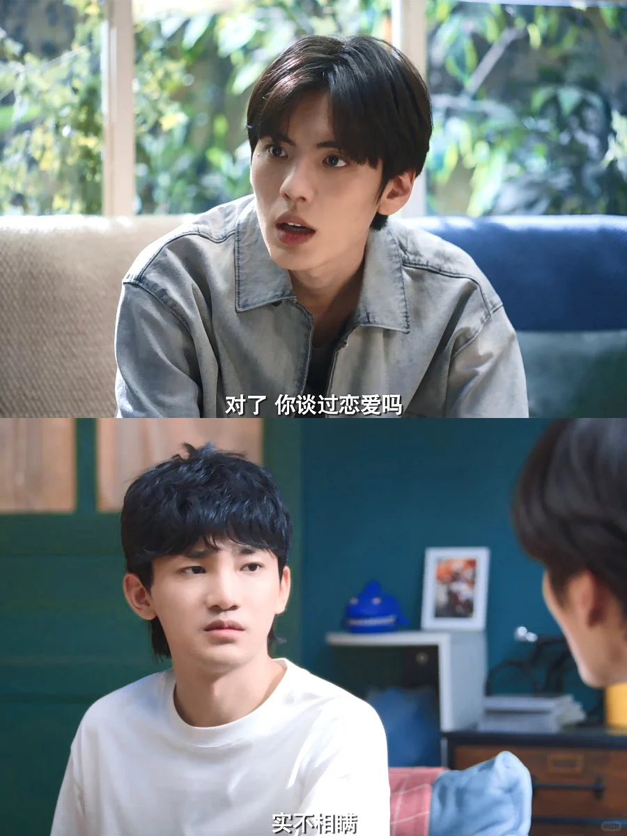 俩母胎solo男帮追妻😂挺会给自己上难度啊