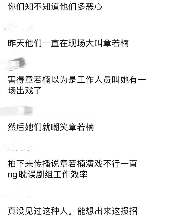 若楠工作室硬刚的原因 