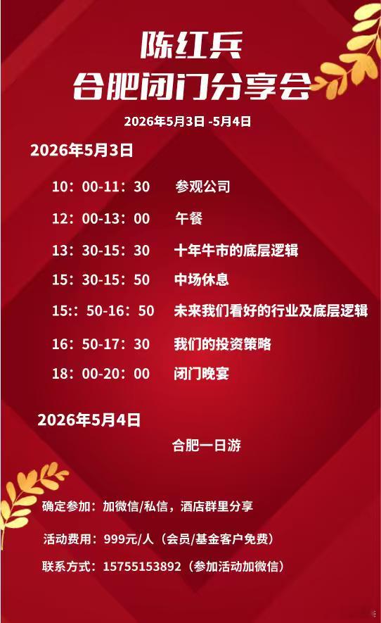 给非会员10个名额,报名的速度 