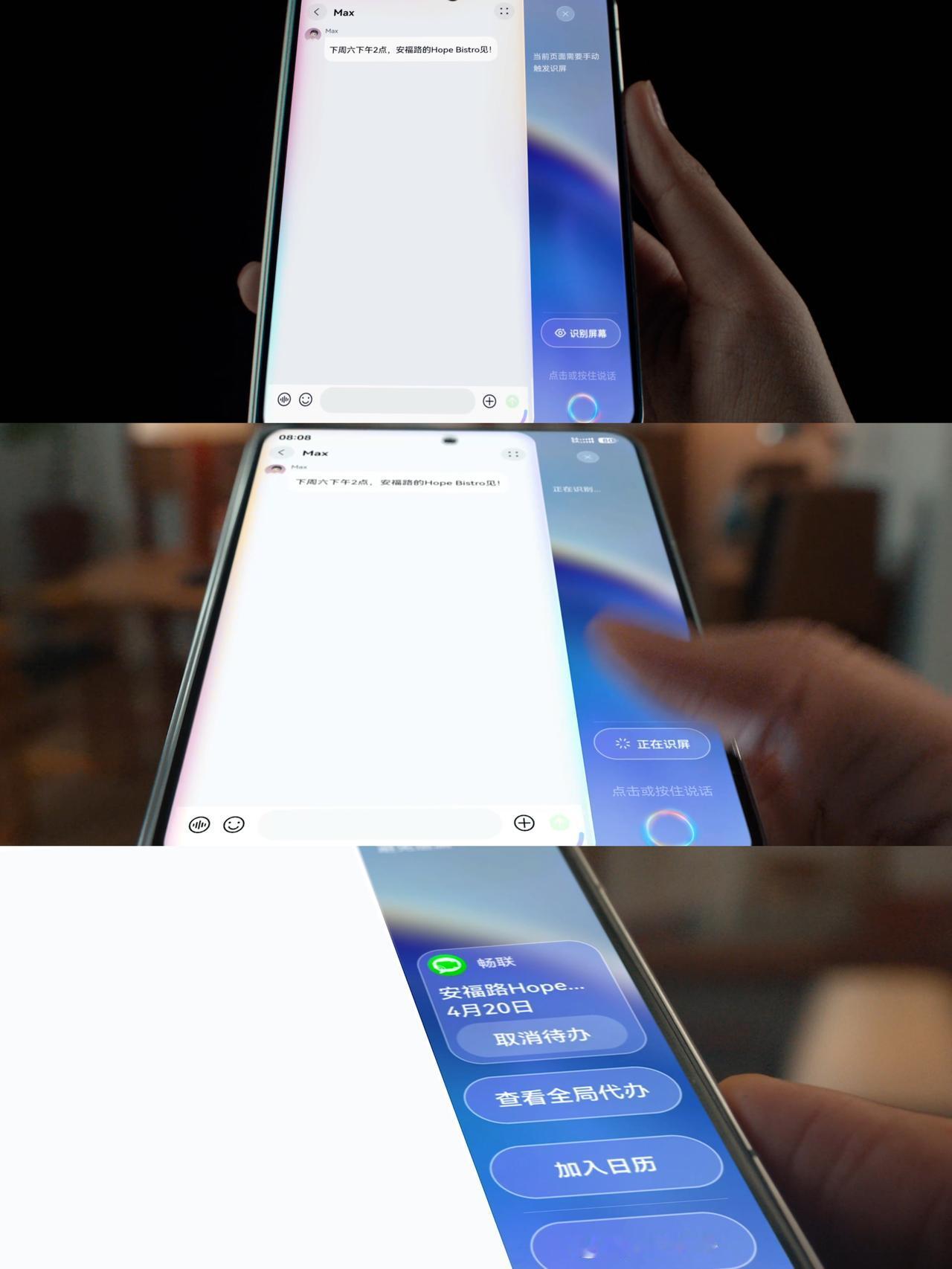 华为在AI领域的深耕，其实一直都有目共睹，从最早的语音助手，到后来的各种AI场景
