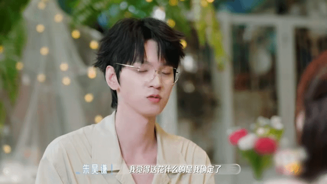 恋综犹豫哥钓系姐高手过招小朱春子海王海后棋逢对手海王的主动示好VS海后的按兵不动