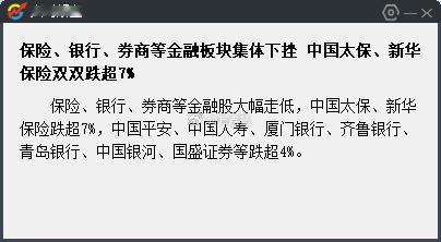 老登股，给我摁！！！！ 