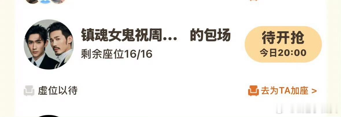今天才知道们南部档案竟然还有周导老用户的捧场