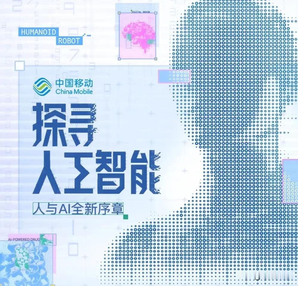 探寻2026人工智能，才发现AI早就不只是聊天工具啦✨

今年AI彻底走进柴米油