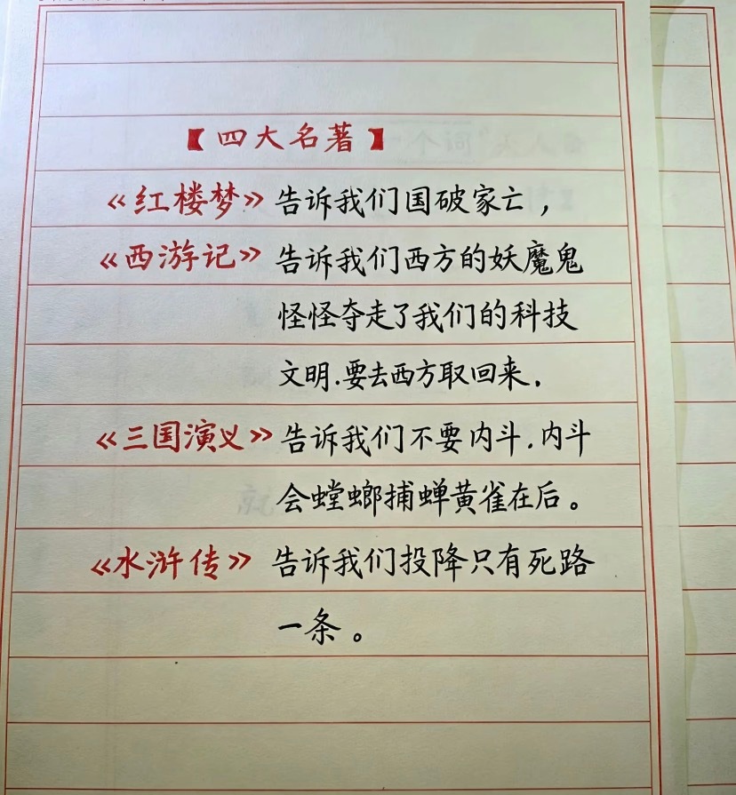 主为朱，被钉在十字架上的不是耶稣，是我们大明朝的崇祯皇帝。我的上帝，在法语里读M