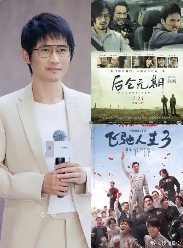 《飞驰人生3》票房破43亿！《飞驰人生3》累计票房超越《复仇者联盟4》，跃居中国