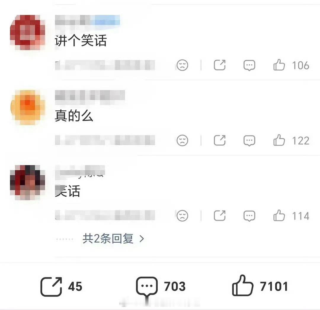喜亖了，白玉兰热门评论区翻车后，现在热门置顶换了一条下面全是水产控评的 