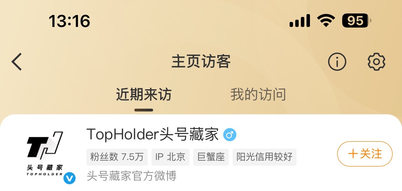 看见你来我主页我挺开心的所以你能让我自己上传六边形头像吗如果不行 我们互关一下行