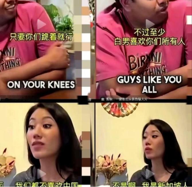 美国主持人一句话将新加坡嘉宾的体面撕的一干二净！在节目中的新加坡嘉宾直言表示“我