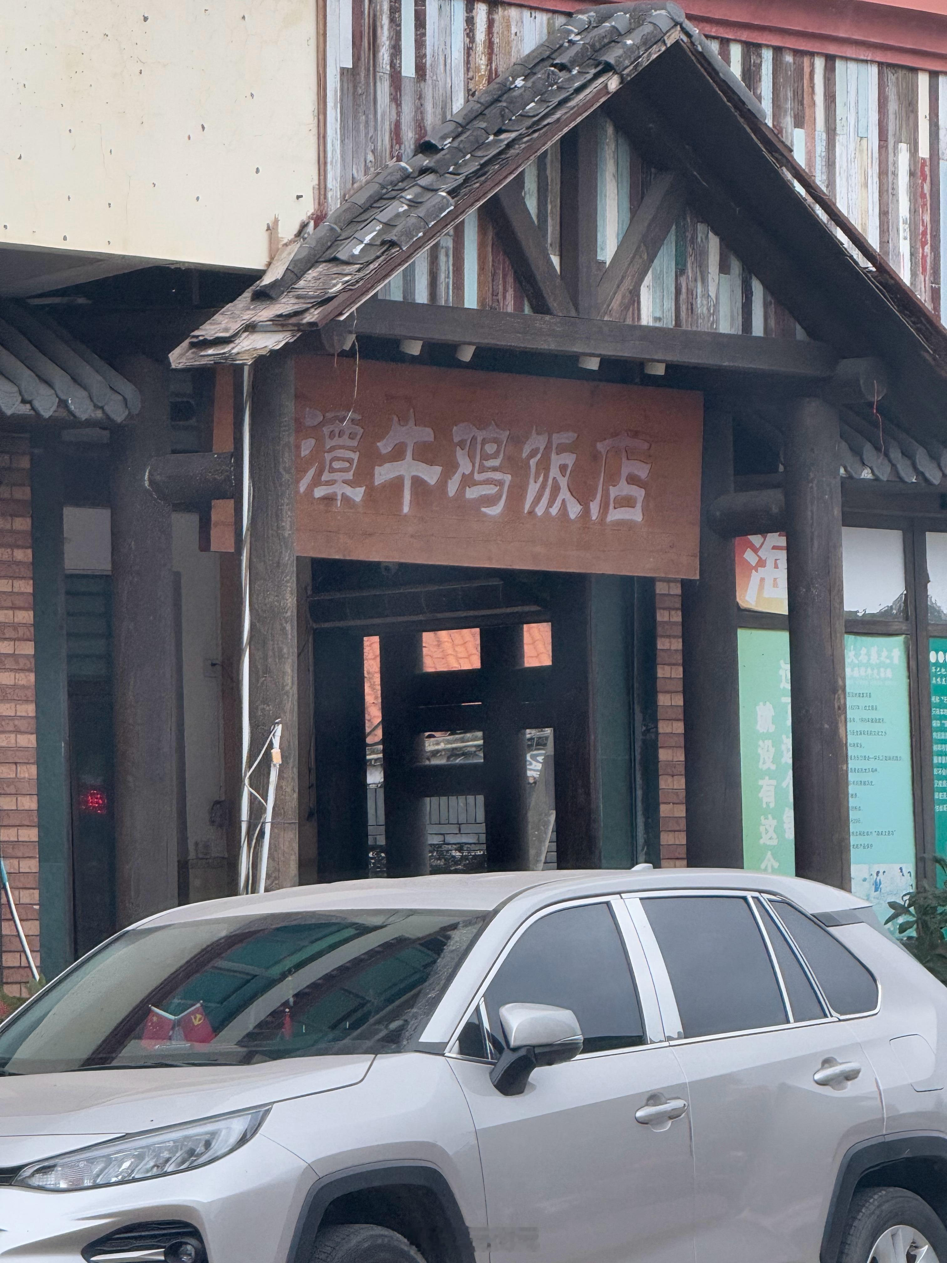 没有一只鸡，可以活着离开文昌……大吉大利，今晚吃鸡！  