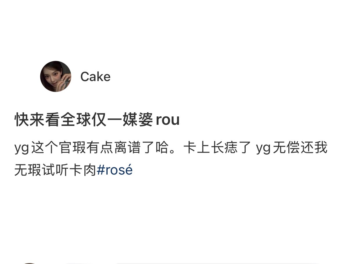 朴彩英的这张小卡真的有点特别[跪了] ​​​