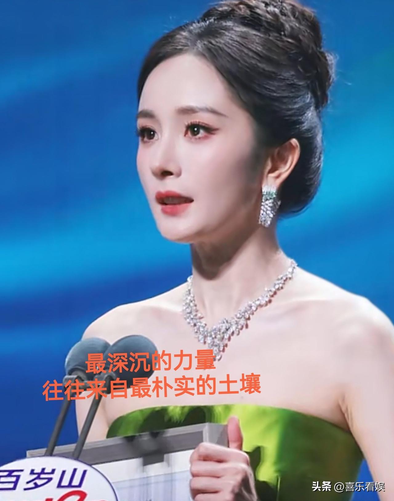 杨幂这段发言绝了！
 
6月26号晚上，杨幂又冲上热搜了，这次是因为白玉兰奖上的